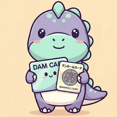 carduio's profile picture. 公共配布カード・ご当地カードの新規配布情報等を共有します。
※個人運営の非公式アカウント。各カード配布元公式とは無関係です。
詳細はトップ固定のツリーへ⬇️

サブ➡️@carduio2
中身➡️@koukyohaihu