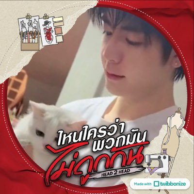 xseastars's profile picture. fan accounts for @sea_ta_lay 🐈‍⬛ ྀི
