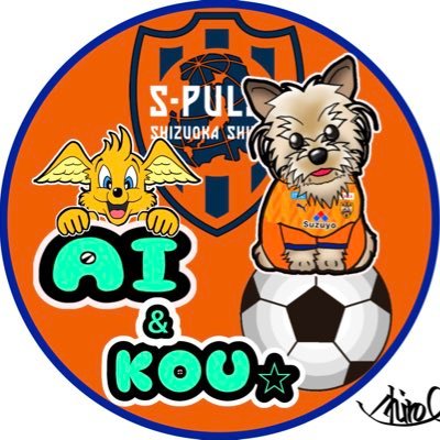 kosuzu0113's profile picture. 🧡LOVE S-PULSE🧡AI🐶もユニ着て絶賛応援中🔥🍺🍺🍺家庭菜園🍅🍆🥒 ウォーキング🚶🚶💭好き😊 新幹線通勤🚅沼津↔️新横浜 週に1日か2日静岡県内出没します❗️