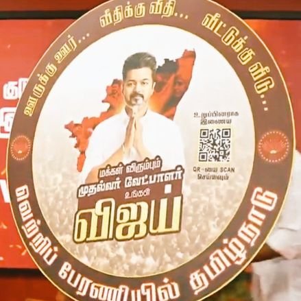 Jananayagan123's profile picture. 