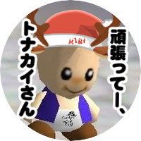 藤牧狂介 (@11u_u10) 's Twitter Profile Photo