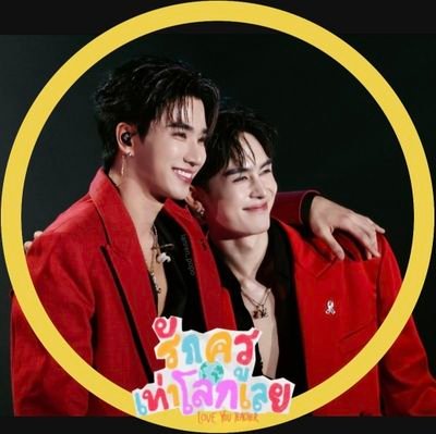 DnNette8576's profile picture. Perth bias Teerak 🖤🫶🏻. PerthSanta and Domiia ONLY! #PerthSanta ♡ #เพิร์ธแซนต้า #PerthTanapon #Santapp #DOMIIA 🖤🤍❤️ IN LYT 🌥️ ERA