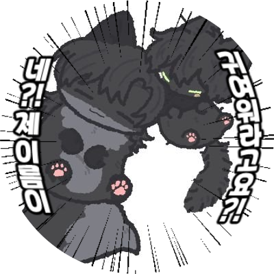 WLeaf_commu's profile picture. 기력없는 직장인 언급하면 옴. 보고싶은 캐 있으면 말해주세요|
연공계_성인_커뮤러_커미션리트윗마리모_링크페어정리
뒷계@Wleaf_back