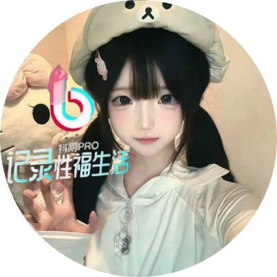 brownlie683's profile picture. 🔥 全网最大国产原创短视频看片平台 🔥
📱 像刷抖音一样看片 🎥
👉 日更万部，宅男必备 👈