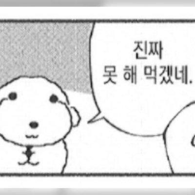 nu11i__'s profile picture. 