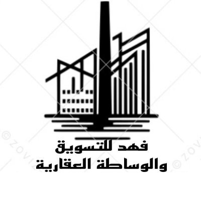 AbuMuhammad139's profile picture. مسوق عقاري معتمد من الهيئة العامة للعقار 
رخصة رقم 1100261151 استقبل عروضكم وطلباتكم العقارية 
للتواصل 0532418870
https://t.co/ELyvaglklP: