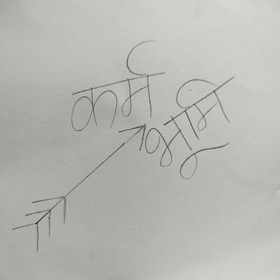 Karm_Bhumi's profile picture. Place to share general updates, interesting facts, and my thoughts — along with people’s views on trending topics.