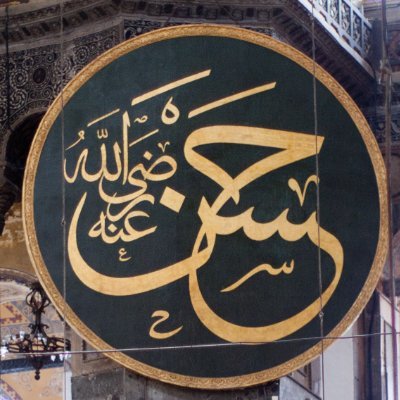 3lvihashimi's profile picture. أبو الحسن الهاشمي القرشي
أهل السنة والجماعة
اثری