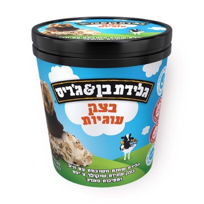 reaLeoll's profile picture. מנכ״ל פיד גלידה בצק עוגיות 🎗️🏳️‍🌈🇮🇱