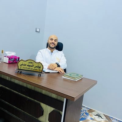 younous1999's profile picture. Rule No. 1_ Nobody is coming to save you.. Get up ! .. Be your own HERO!- Teaching Assistant at Endodontics Department 2024-2025-🇵🇸♥️