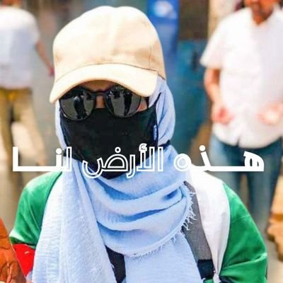 ReemSinadaz's profile picture. يذهب حاكم خلف الحاكم
والجابرية تظل في حالها

Vet| Surgeon| Lecturer| UofK| Horse Riding Coach