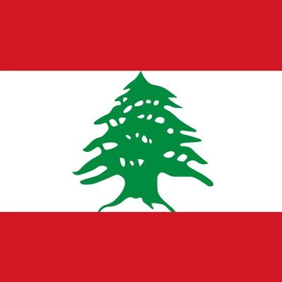 AmerMeraaby's profile picture. 🇱🇧 لبنان_قضيتي 🇱🇧