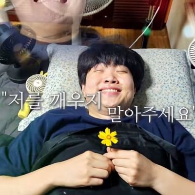 sibal__uuganga's profile picture. 서커스조 굴립니다🤹🏻
| 에슷크 https://t.co/ZDlrkbbUG5