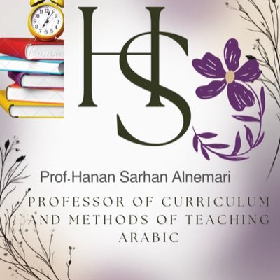 HHFRMM's profile picture. أستاذ المناهج وطرق تدريس اللغة العربية بجامعة أم القرى. رئيسة بيت الخبرة (جاهز)للتدقيق اللغوي والمراجعة المنهجية للأعمال البحثية والكتابية.