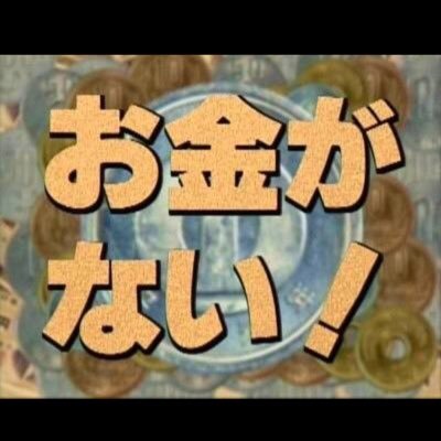 BchNem's profile picture. ポケモンとドラクエとドラゴンボールが好きなただのおじさん