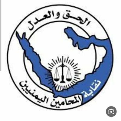 AlmhamyAlashwl's profile picture. ناشط حقوقي  اليمن غالي 🇾🇪  .