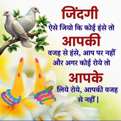 Geetanjali8720's profile picture. 