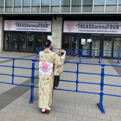 meganedaichami2's profile picture. 小児がん悪性リンパ腫にて永遠の3歳になったYUTAの母です。乳がんフルコース治療後、経過観察中。槇原敬之さまの歌でがんばってこれました。着物沼。茶道かじってます。朝ドラ、大河、NHKの番組、きのう何食べた？、昭和歌謡、大好きです。よろしくお願い申し上げます🤲🥺