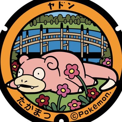 krab_reagoon's profile picture. professional goofball | 18 | she/her | formerly SwiftyBoi