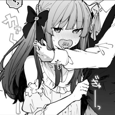 Dorabbmen's profile picture. 🤍 有主：@iDorabbmen 唯一小号：@Doraaamen ⚠️ 没有其他账号 不要被骗 丨 福利🚪电报群688 私信zfb口令红包丨入门只有在推特入 没有别的联系方式 / 口嗨 纯骚扰拉黑