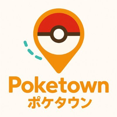 poketown_akiba's profile picture. 12月4日プレオープン予定 ポケモンカードを中心に扱う免税対応ホビーショップ 秋葉原駅すぐ 海外のお客様大歓迎 キャンペーン・イベント情報を随時発信📣 Welcome to Pokétown Akihabara – the Tax-Free Pokémon Card Store!