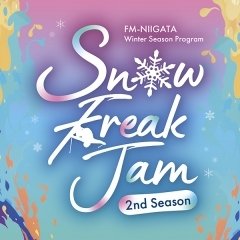 GoToNIIGATA775's profile picture. 新潟県のラジオ局FM-NIIGATAによる観光応援アカウント🚩
この冬もシーズンプログラムをOA🎙️
12/19〜3/6 毎週金曜日13:00〜は元モーグル日本代表の上村愛子さんと、ミノルクリス滝沢が「Snow Freak Jam」をお届けします❄️ #SFJ775 #ニイタビ775 で繋がろう☃️
