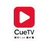cuetv_x's profile picture. CueTV-随时Cue，随时看