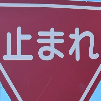 DcuCEVJrdz71315's profile picture. ほぼ専業主婦。こどもが3人。