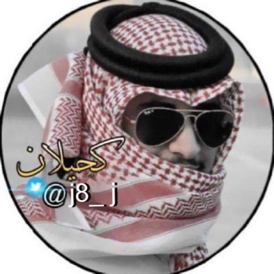 j8__j's profile picture. ㅤㅤㅤ ㅤ ㅤㅤ ⠀⠀⠀⠀⠀⠀⠀⠀⠀⠀⠀ ⠀⠀⠀⠀⠀⠀⠀⠀⠀⠀⠀⠀⠀⠀⠀⠀⠀⠀⠀⠀⠀⠀⠀⠀ ⠀⠀⠀⠀⠀⠀⠀⠀⠀⠀⠀⠀⠀⠀⠀⠀⠀⠀⠀⠀⠀⠀⠀ ⠀⠀⠀⠀⠀⠀⠀⠀⠀⠀⠀⠀⠀⠀⠀⠀⠀ ⠀⠀⠀⠀⠀⠀⠀⠀⠀⠀⠀⠀⠀ ⠀⠀⠀⠀⠀⠀⠀⠀⠀⠀⠀⠀⠀⠀⠀⠀⠀ ⠀ ㅤㅤㅤ ㅤ ㅤㅤ ⠀⠀⠀⠀⠀⠀⠀⠀⠀⠀⠀⠀⠀⠀⠀⠀⠀ ⠀ ㅤㅤㅤ ㅤ ㅤㅤ