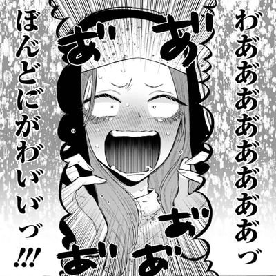 daayamamaan3939's profile picture. 『山田マン』『だーやま』
湾岸：Ｒ32、80ｽｰﾌﾟﾗ。湾岸線西行き、横羽線練習中。
ウマ娘：黄金船担当。可愛いけりゃイイ。
『もぅ牙狼しかないw』
#人生は酒だ