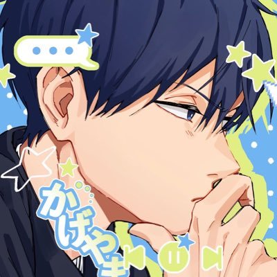 kswbyol's profile picture. kagehina lover ⋆𐙚₊˚⊹ @sassyonedoor