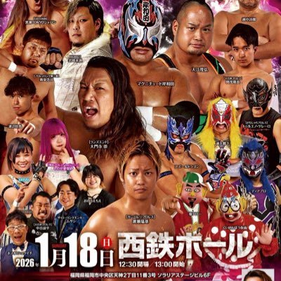 TK_ticket's profile picture. Pro wrestling goods speciality store 【13周年】チケット、グッズ、イベント FUKUOKA CITY 福岡県福岡市博多区博多駅東1-1-30-5F 2012年6月26日プレOPEN&7月1日OPEN。通販もやっとります。DM返信してません