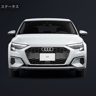 A3_audi_sb's profile picture. Audi A3 Sportback / 米国株 / 全国転勤に悩み中 / プライム上場/ 24歳 / アウディ友達欲しい / 無言フォロー失礼します🙇 Like:ランボ、フェラーリ、ポルシェ、アウディ