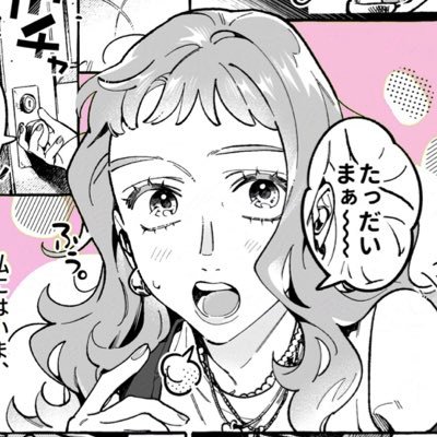 AmbrineOk's profile picture. artist sometimes | bnha ; akayona & hrkg spoilers