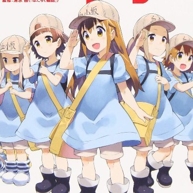 hatarakuksb's profile picture. はたらく細胞シリーズ好き♥漫画、アニメ色んなジャンル見てます！