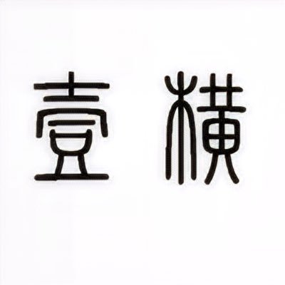 yyhzjk's profile picture. 