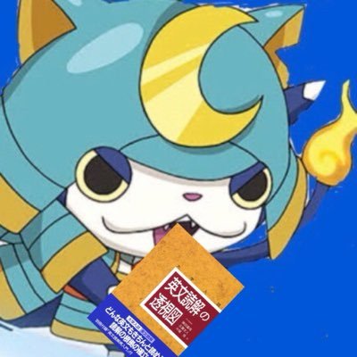 mahuiseru's profile picture. 河名理三志望