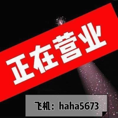 farfahfahh's profile picture. 🏠高端实体门店 ，环境好，妹子气质佳精选嫩滑白皙模特 兼职实时更新 给您帝王般的感受 无门槛无定金 ，安全私密，帝王服务，限时不限次,、口嗨请绕道  🈺预约✈️https://t.co/6QBd2HxbW9  VX:dob3390 QQ:414319333
