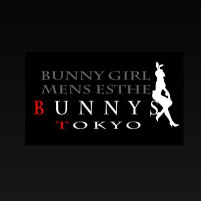 BUNNYSTOKYO03's profile picture. 町田駅・大和駅から徒歩2分！ワンルームマンションのプライベート空間でバニーガールのセク○ーセラピストがお客様の心と体を癒します！📞09079490017 #町田メンエス #大和メンエス #メンズエステ #バニーガール #セラピスト募集