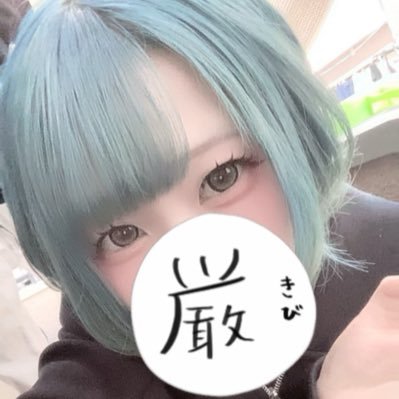 Lua_LABI's profile picture. 🏮@LABI_osakaで姐やってます🏮ゲーム🎮アニメ、ぶいちゅばᥫᩣ ̖́-よろしくお頼み申す🙏遠隔もあるョ⬇️