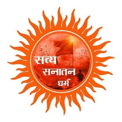 patel_2022's profile picture. हिंदुस्तान को हिंदु राष्ट्र बनाना  है तो जातिवाद, उचनिच छोड़कर सनातनी बनो पहले हिंदु  राष्ट्र के लिए 
जयश्रीराम 
जयभवानी मां 
जय मोगल मां