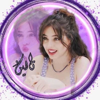 to_l_y's profile picture. .     💜أنا التي لا يوجد لي شبيه غير إنعكاس مرآتي 💜💜💜💜#مـ͜͡مـلڪهہ_تـالـي֟͠ᰱ፝ـنــوꪆ_للإضـฺـآفـֻآت᷂💜💜💜

#حسابات_تويتر_للبيع💜💜