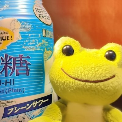 KBY0401A's profile picture. 裏アカです。豊平川の近くの遊郭跡に住むカエルです。