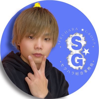 Premium_orin's profile picture. セクハラ☆groupスタッフのりんです！見てくれた方を｢フッ｣と笑わせるのに全振りします！💪🌝💪/セクハラ総合事務局/Premium office/超ぬきぬきハイスクール/ #群馬 #風俗 #デリヘル