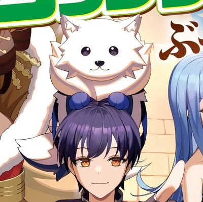 murakumo_wataru's profile picture. 作家。発表済み商業化は進行中含め3シリーズ
▶書籍
『ただのFランク』アルファポリス 
▶コミカライズ原作
『Q.傲慢で非道な悪役貴族』グラスト 
▶百合とファンタジーが好き。書いてるのはファンタジー
▶お仕事募集中です！　ご依頼はメール（across.murakumo@gmail.com ）もしくはDMまで！
