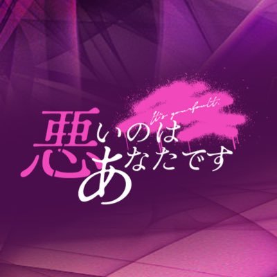 dramaDIVE_ytv's profile picture. 