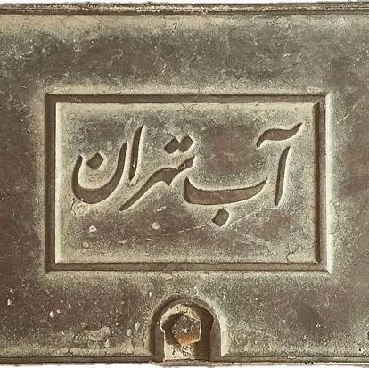 a10a021's profile picture. قوز نکن پفیوز 🔞
دایرکت پاسخ داده نمیشود