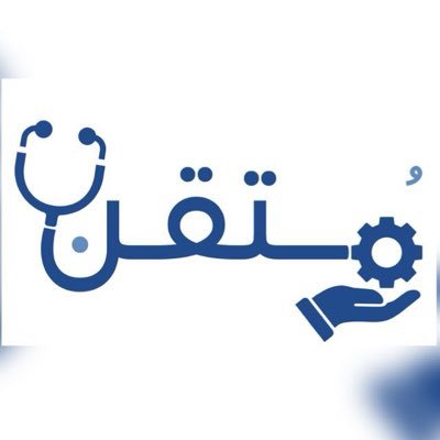 mutqen_iau's profile picture. نادي إدارة وتقنية المعلومات الصحية 👩🏻‍💻 نادي يهتم بنشر الوعي وتطوير مهارات طلاب HIMT. كلية الصحة العامة – جامعة الإمام عبدالرحمن بن فيصل (حساب غير رسمي)