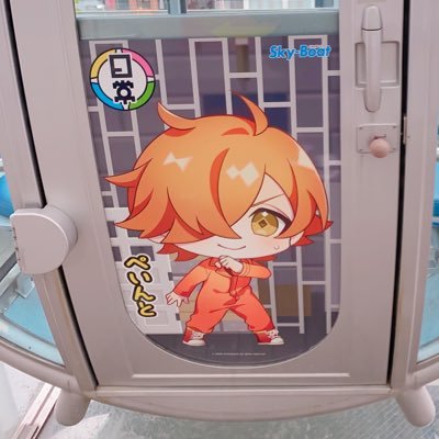 kou_ncj_'s profile picture. 20⤴︎︎︎/♂/🍤最推しだけど日常組も箱推し