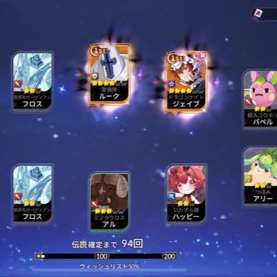 mabodofu7rebir's profile picture. セナリバ 無言フォロー失礼しますm(._.)m 無(理の無い)課金継続中